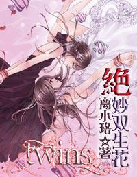 逃离外祖母家