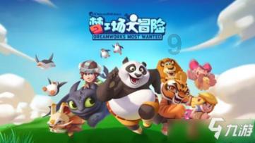 行尸走肉：米琼恩