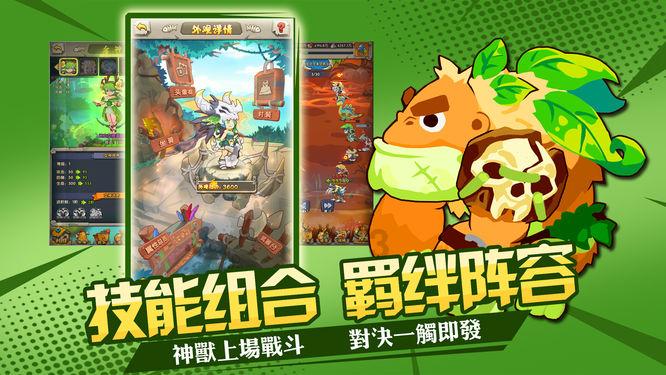 戳泡泡练口算