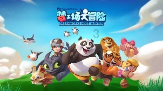 解救可爱的鸭子