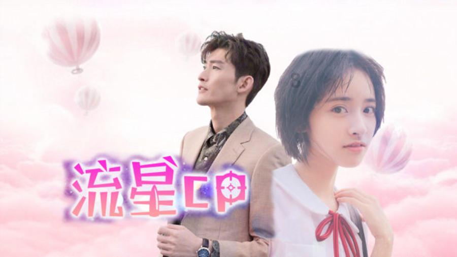 杨紫没站稳倒在肖战怀里,两人的反应,让网友沸腾了!