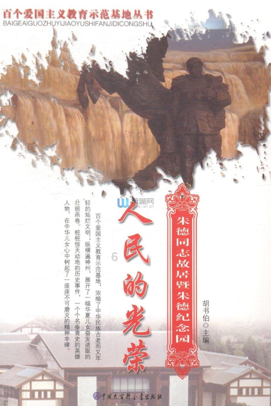 宝贝七巧板