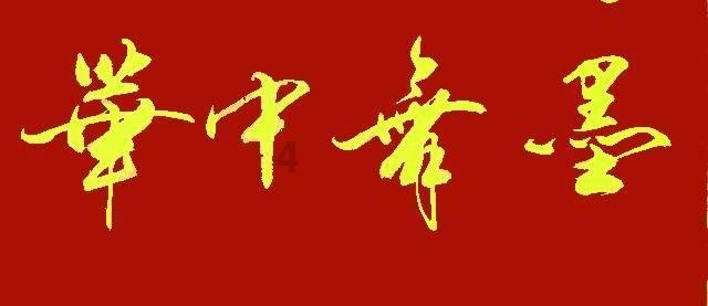 锡林郭勒盟：“三个有”推动居家养老服务提质增效