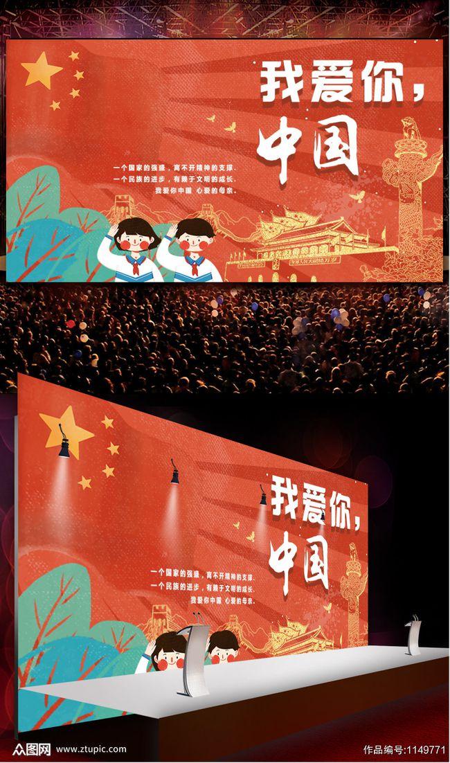 救援可爱的洋葱