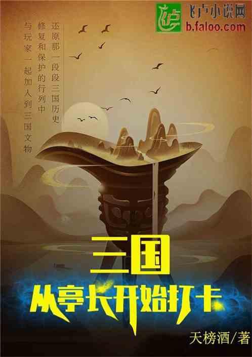 钟楚曦与侯雯元被曝分手后，尴尬合体营业，双方互动透着距离感